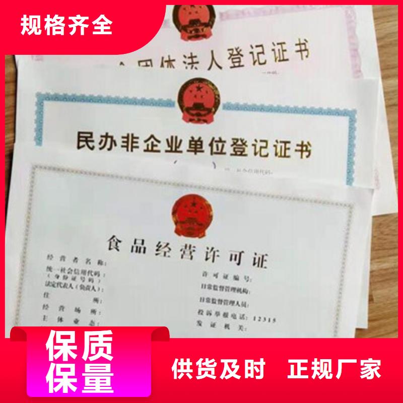 食品經(jīng)營(yíng)和3-食品經(jīng)營(yíng)和3價(jià)格透明價(jià)格實(shí)在