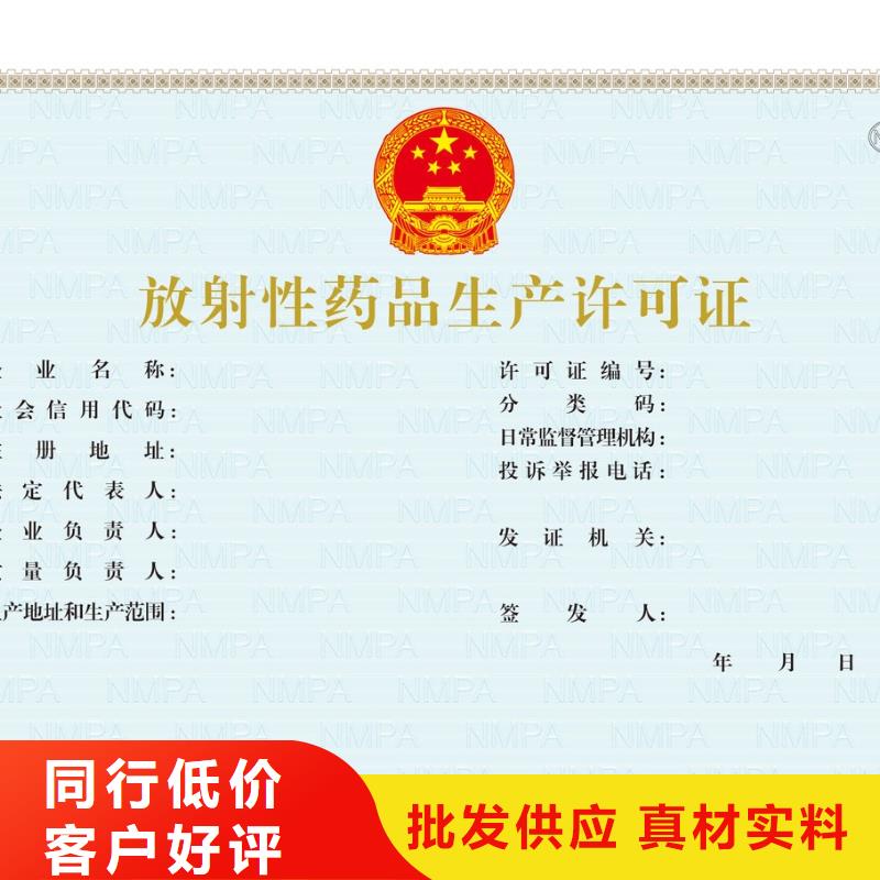 本土(鼎博)新版生活饮用水卫生许可证订做_后期制作一条龙服务