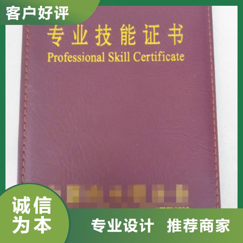 食品經(jīng)營(yíng)和4-高標(biāo)準(zhǔn)高質(zhì)量源頭廠(chǎng)家量大價(jià)優(yōu)