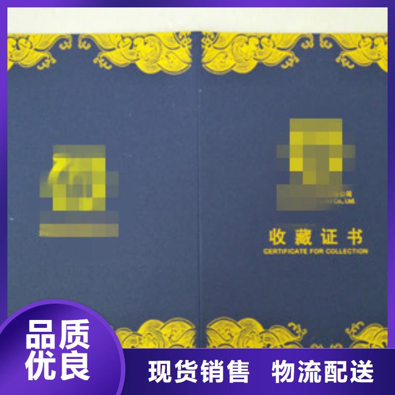食品經(jīng)營和4廠家追求品質(zhì)