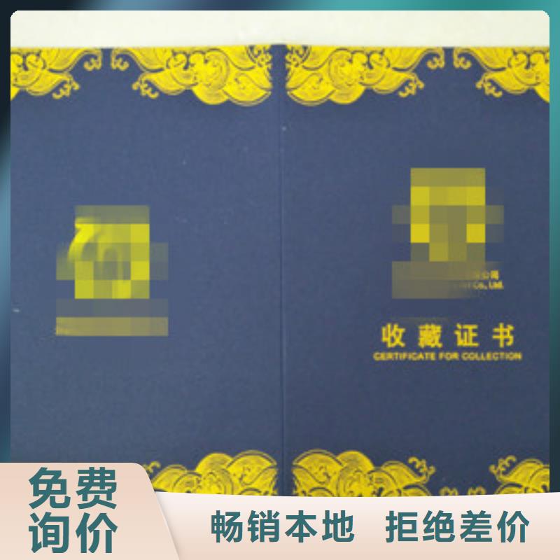 批發食品經營和4當地公司
