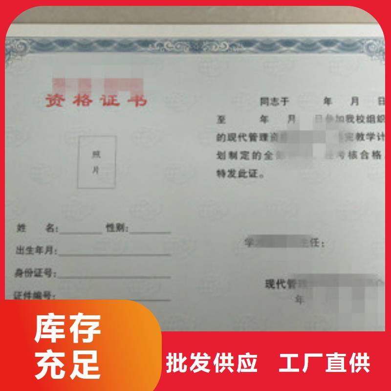 常年供應食品經營和4-靠譜現貨充足量大優惠