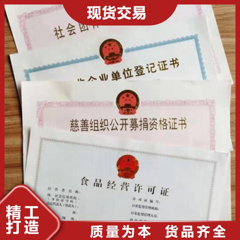 訂購食品經(jīng)營和4怎么選？品質(zhì)保證實(shí)力見證