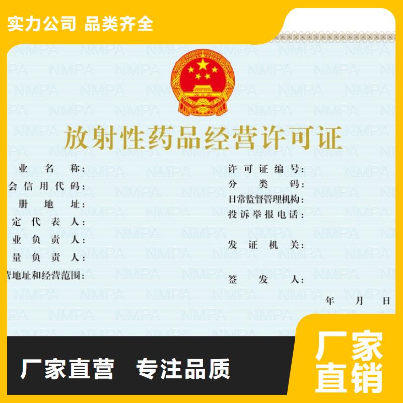 食品經(jīng)營和4直銷廠家本地經(jīng)銷商
