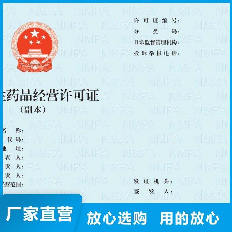 #食品經營和4#廠家現貨當地服務商