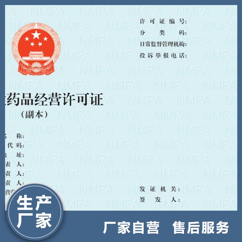 #食品經(jīng)營和4#廠家現(xiàn)貨真實拍攝品質(zhì)可靠