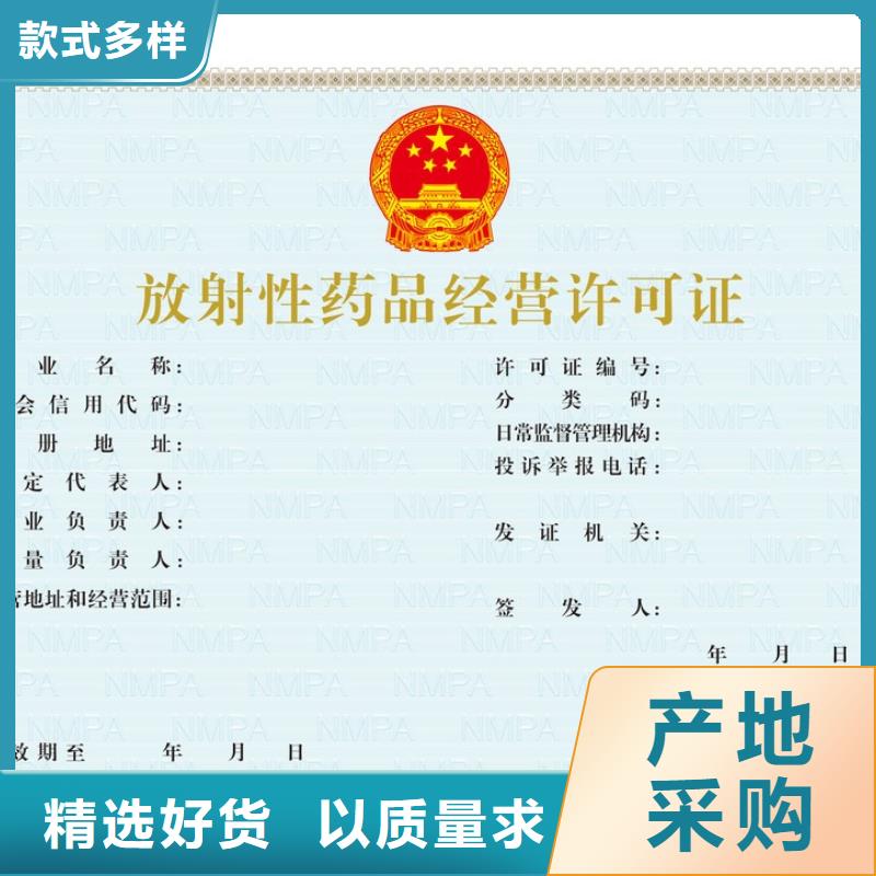 食品經營和4企業-可接大單本地公司
