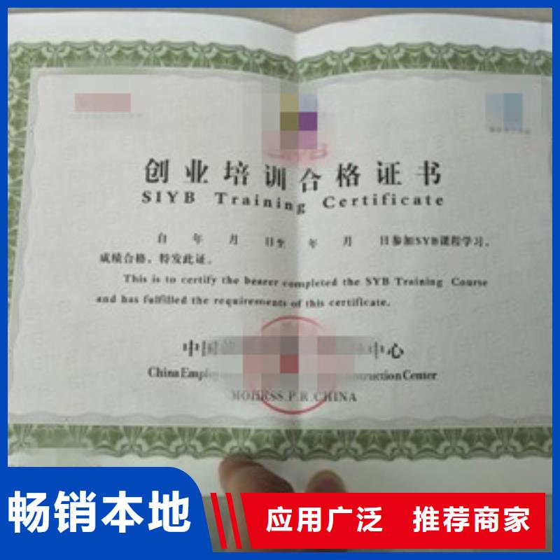買食品經營和5-現貨充足有保障可定制
