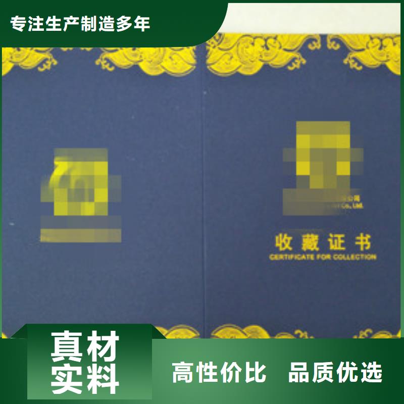 食品經(jīng)營和5批發(fā)零售-定做_鼎博印刷當(dāng)?shù)胤?wù)商