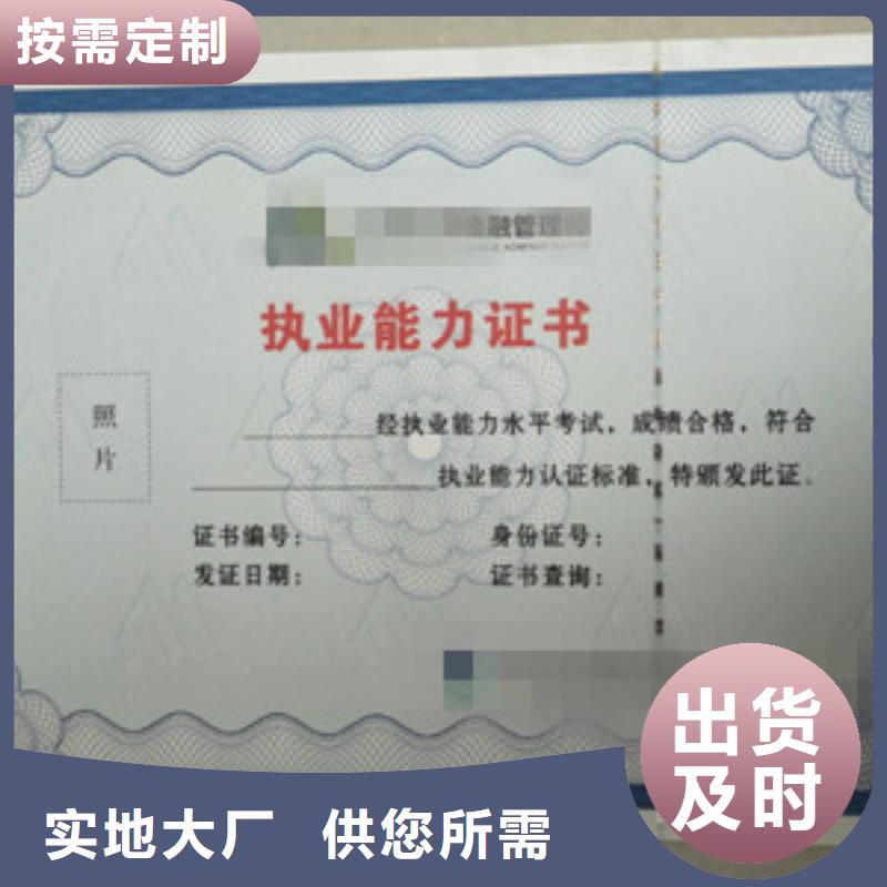 食品經營和5實力廠家生產批發商