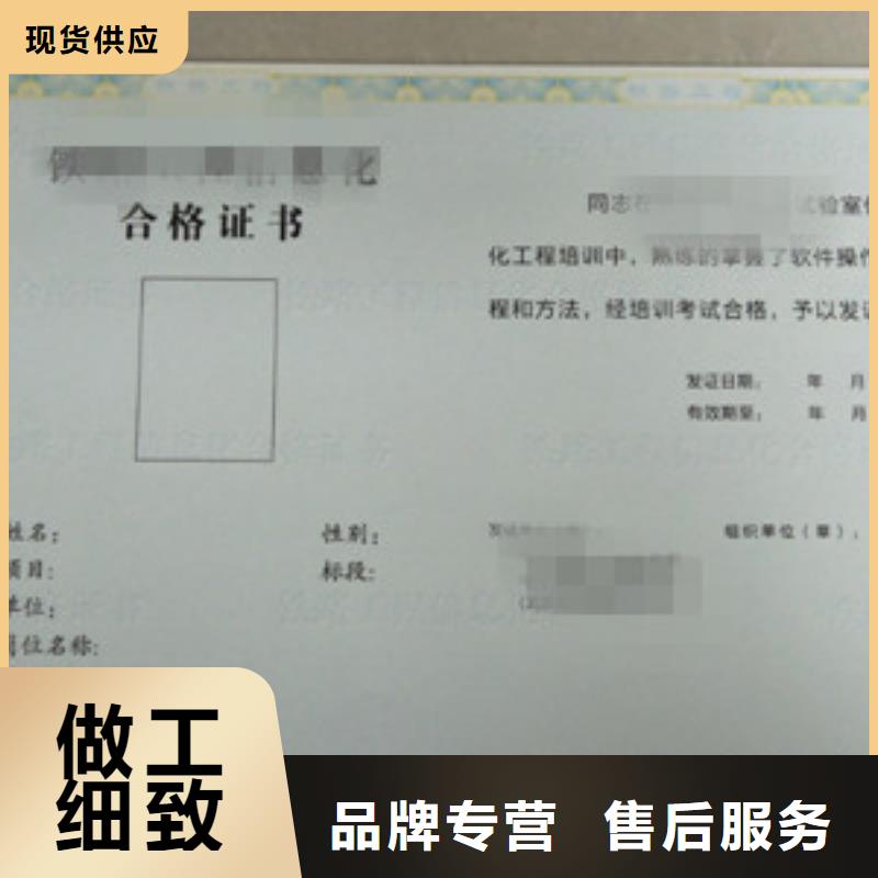 批發(fā)食品經(jīng)營和5的當(dāng)?shù)貜S家本地貨源