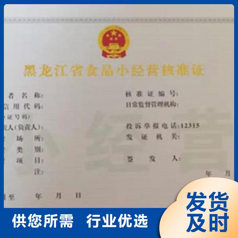 食品經(jīng)營和5-批發(fā)價格-優(yōu)質(zhì)貨源免費(fèi)寄樣