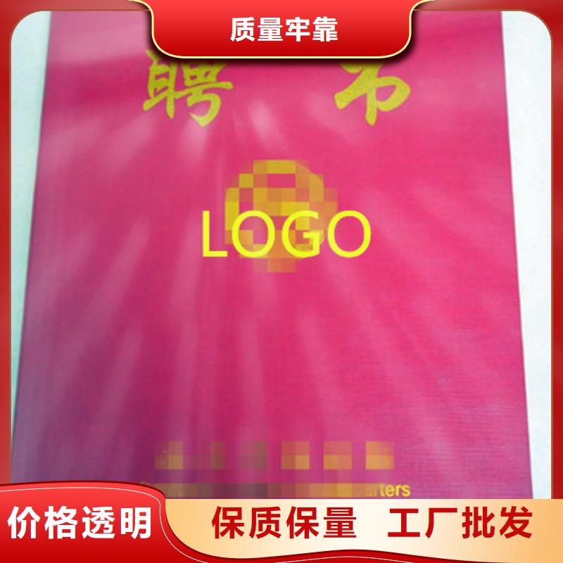 鼎博印刷有限公司食品经营和5值得信赖现货直发