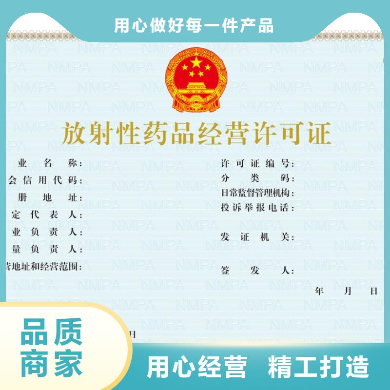 【食品經(jīng)營和5廠家】_食品經(jīng)營和5價格把實惠留給您