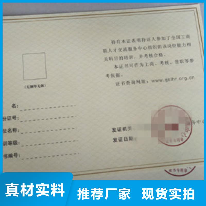 優(yōu)質的5認準鼎博印刷有限公司當?shù)亟?jīng)銷商