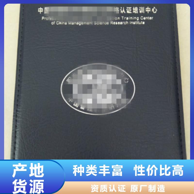 5銷售廠家同城貨源