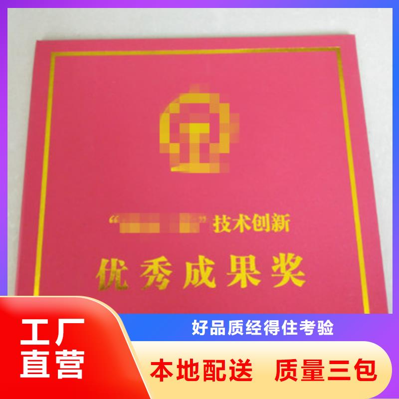 5訂制使用壽命長(zhǎng)久