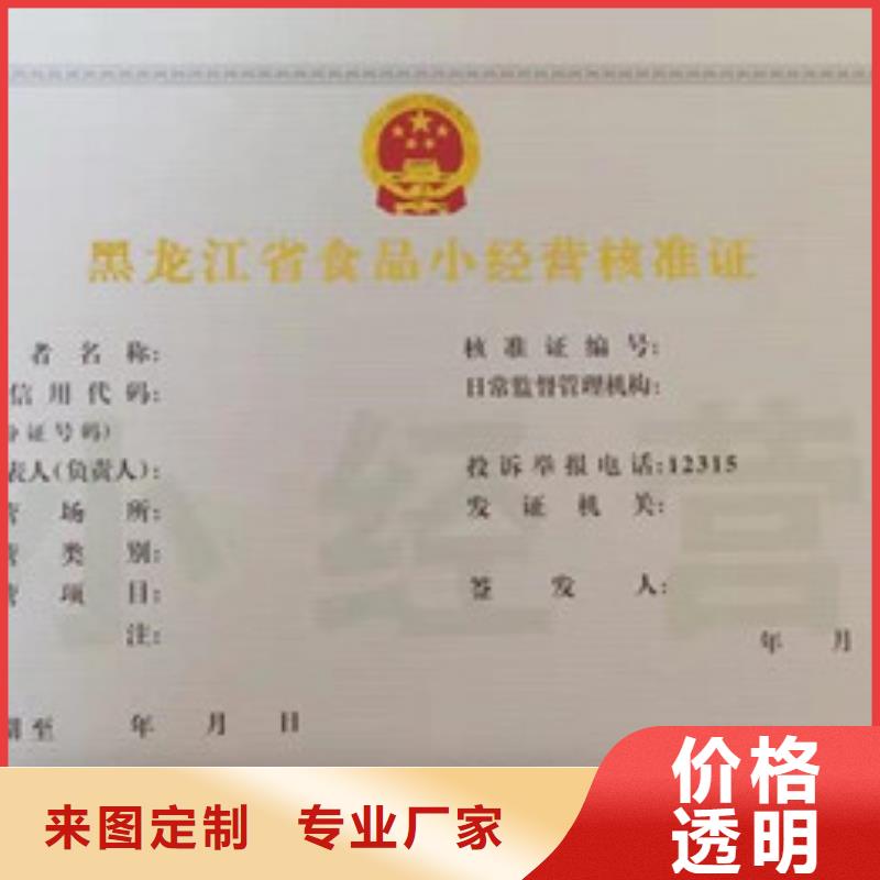 5供應(yīng)商求以質(zhì)量求生存