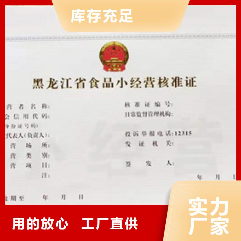 5廠家直銷多少錢定制銷售售后為一體