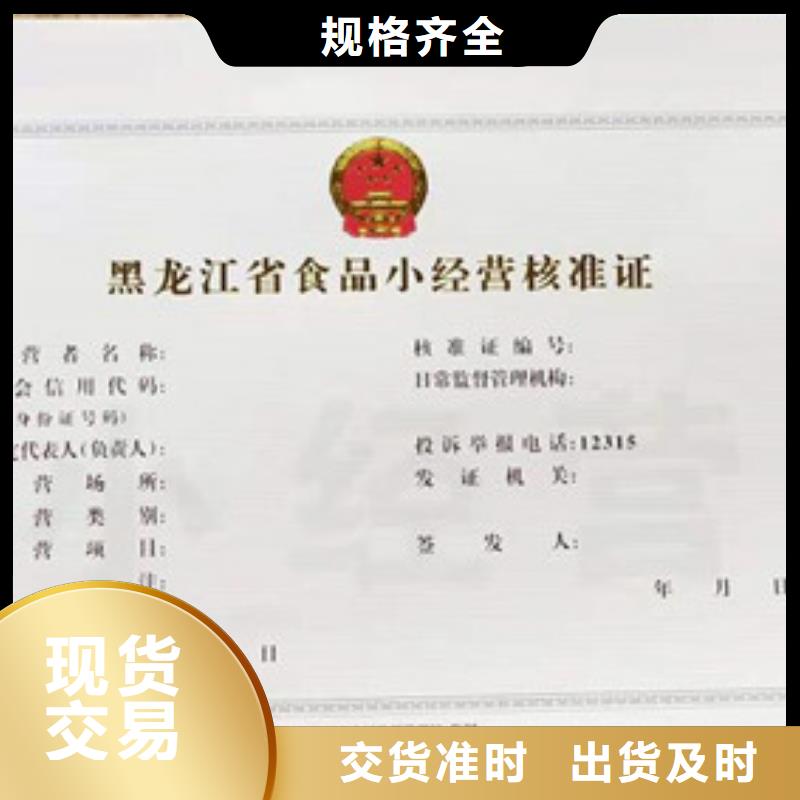 5市场价同城制造商