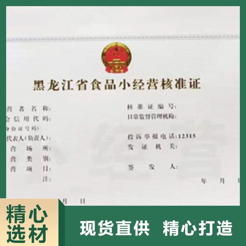 5生产定做N年大品牌