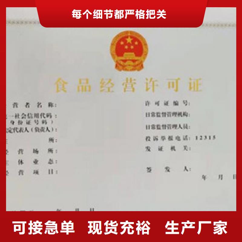 厂家热线5免费获取报价
