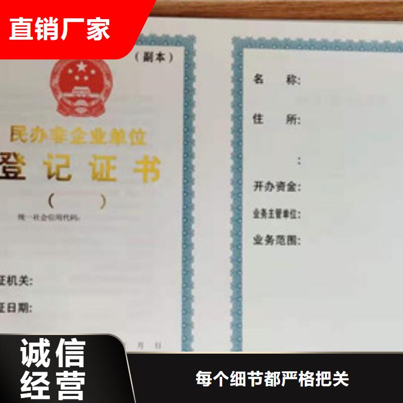 買5全國(guó)統(tǒng)一價(jià)訂購(gòu)