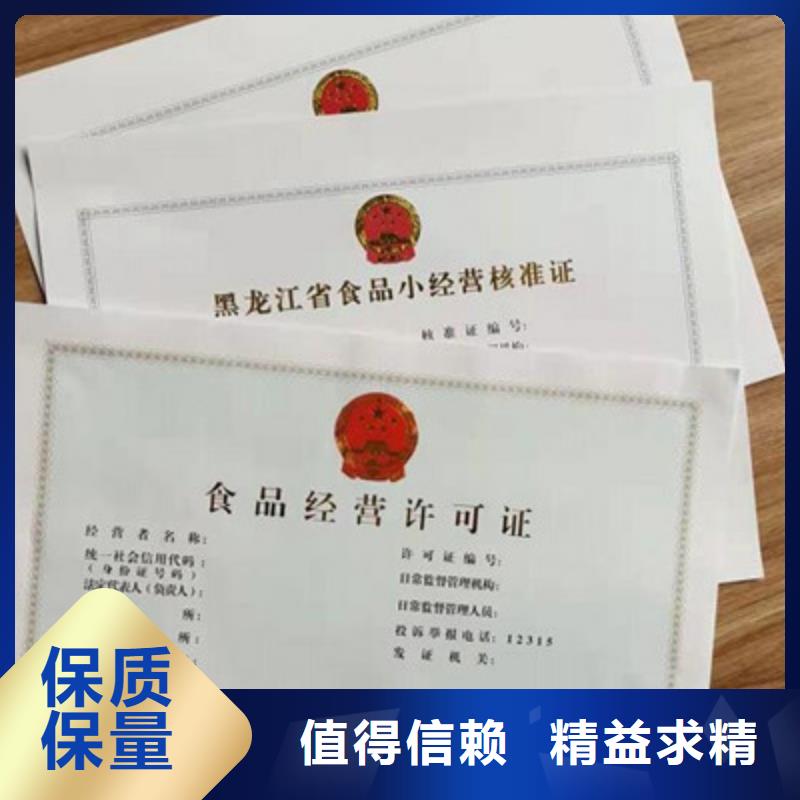 本土[鼎博]荣誉制作 北京硕士结业印刷厂印刷价格