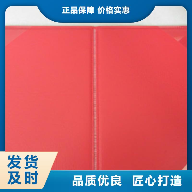 重信譽6批發(fā)廠家貨源足質(zhì)量好
