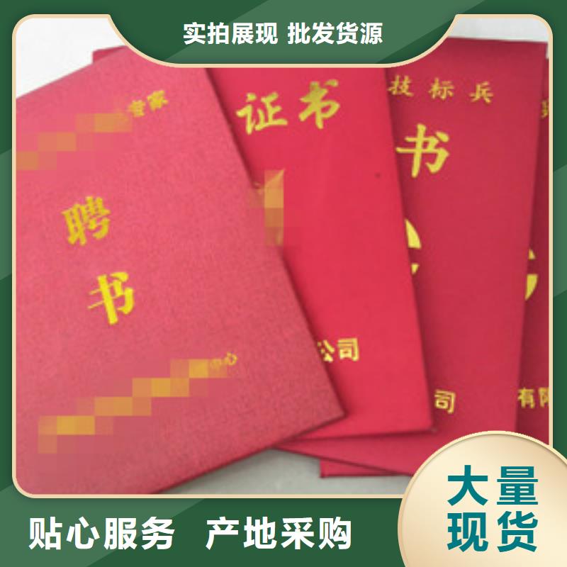 優選：6企業全品類現貨