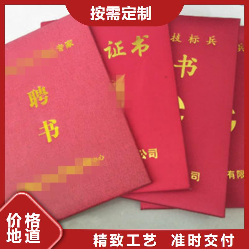 6-超低價格本地生產(chǎn)廠家