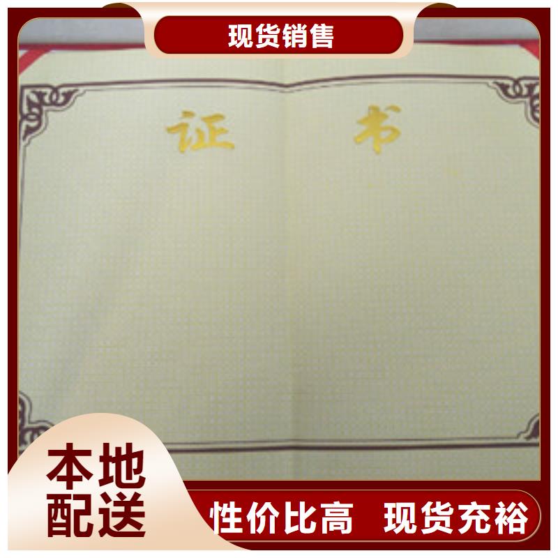 大規模6生產廠家一件也發貨