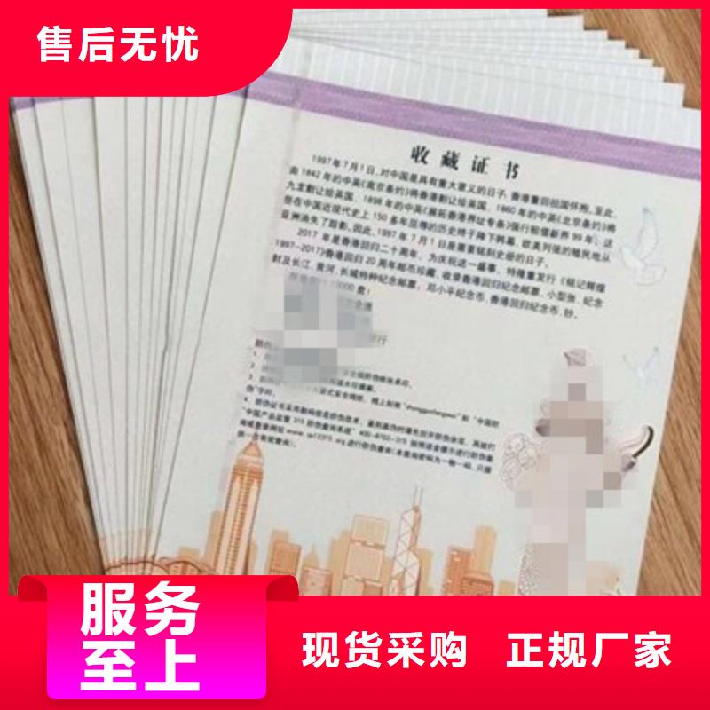 生產(chǎn)銷售#6#的廠家質(zhì)檢合格發(fā)貨