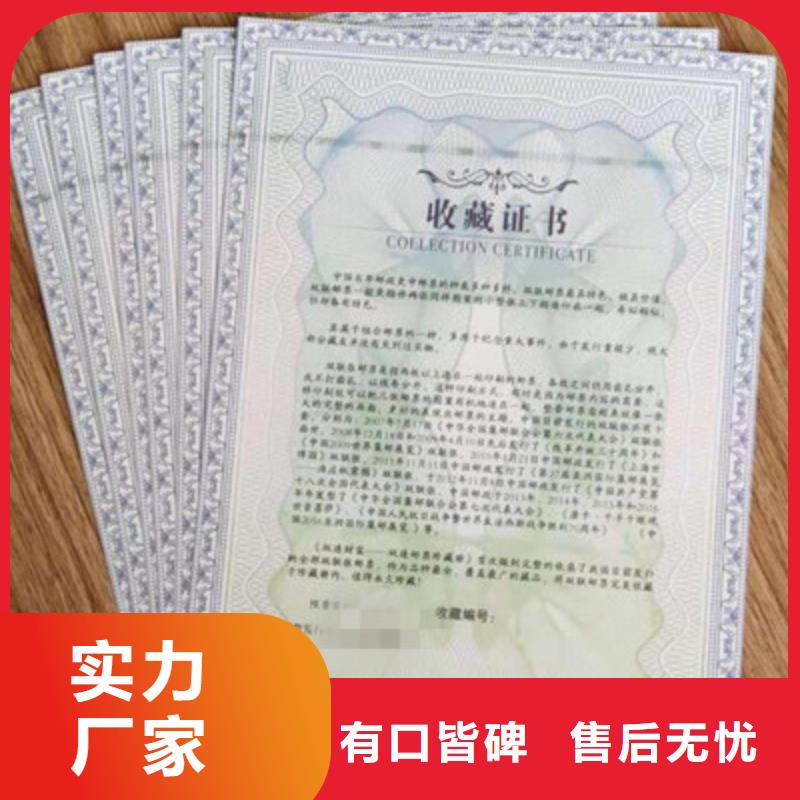 6品質優越同城貨源