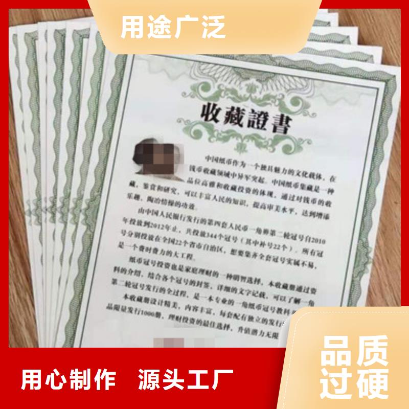 6報價-廠家嚴選用料