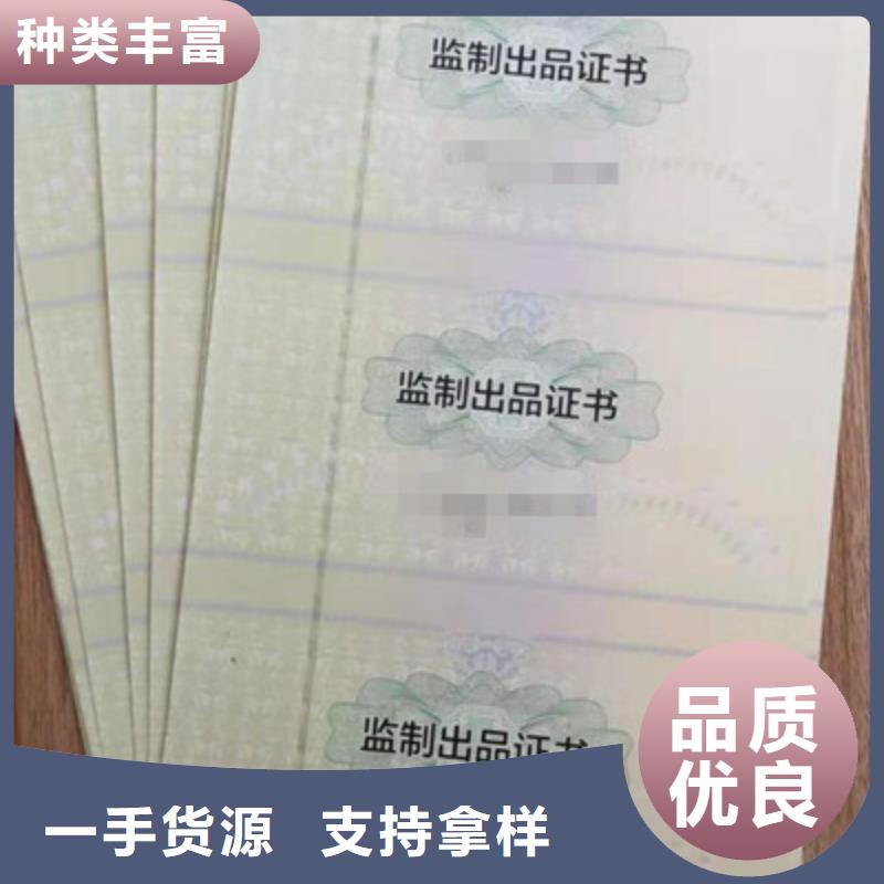 發貨及時的6經銷商專心專注專業