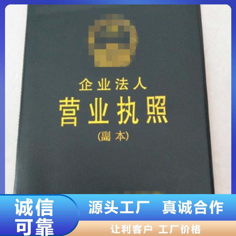 6厂家批发零售当地制造商