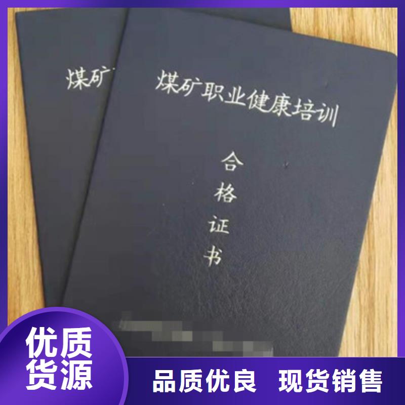 【圖】6廠家采購