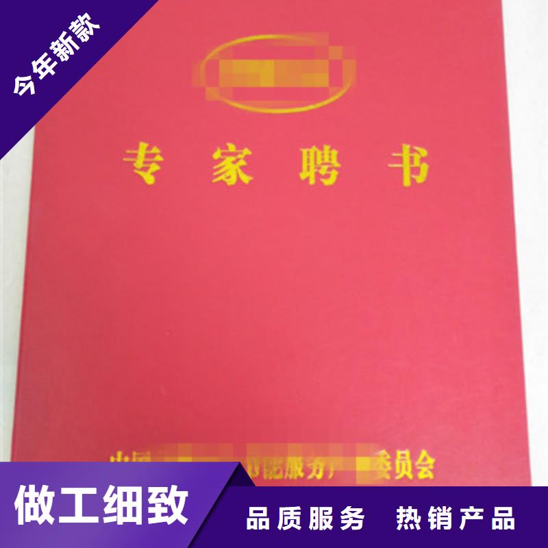 7質(zhì)量好匠心制造