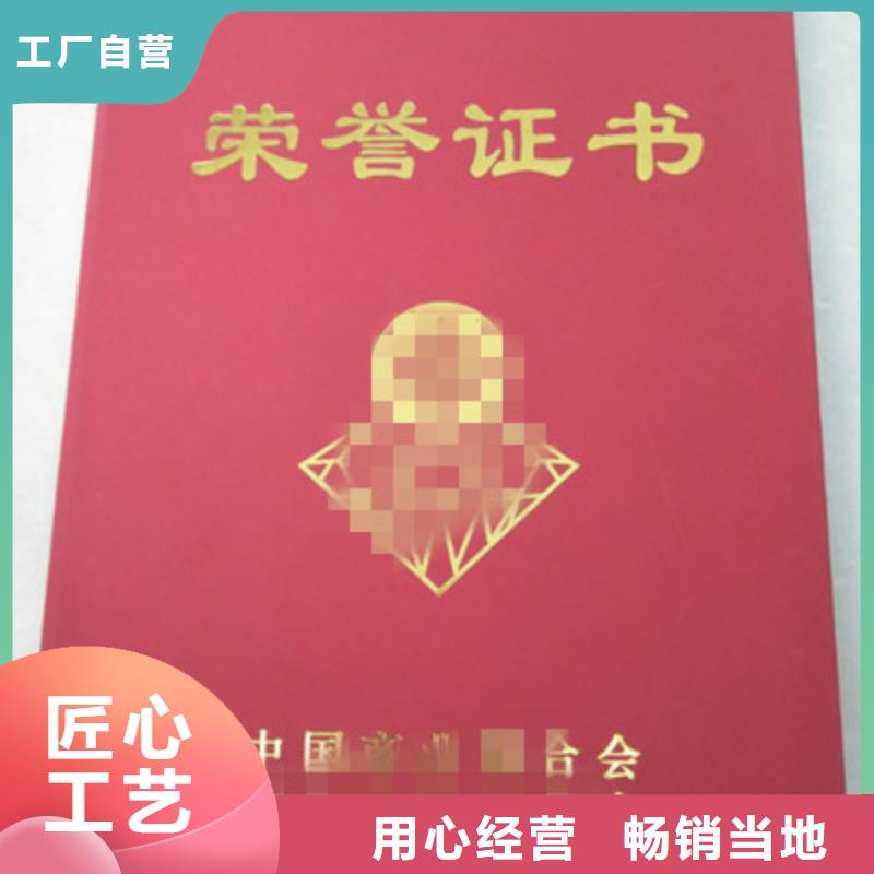 批發7的基地實力雄厚品質保障