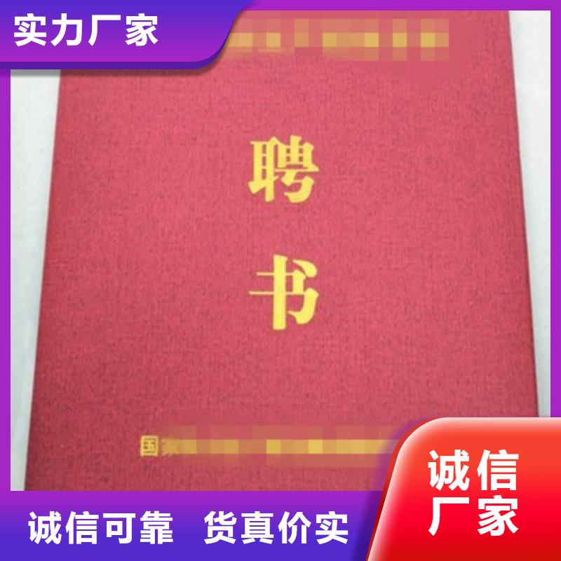 7廠家-庫存充足同城經銷商