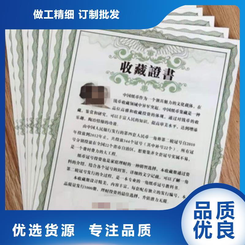 7貨源足廠家直銷貨源充足