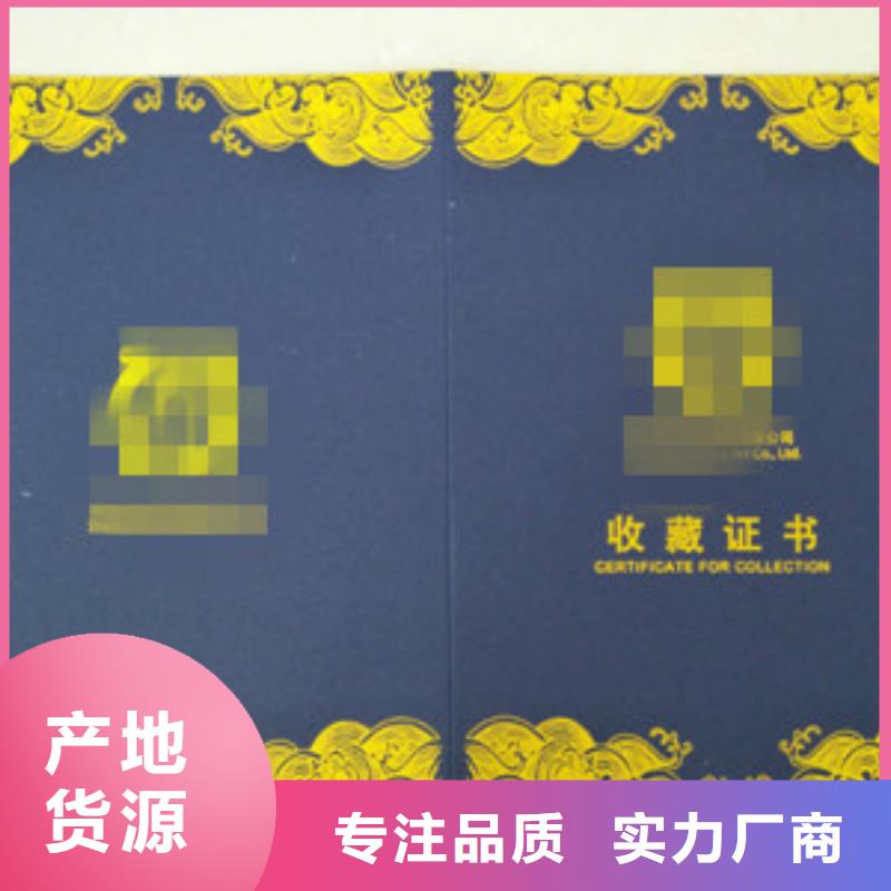 7質量認證質優(yōu)價廉