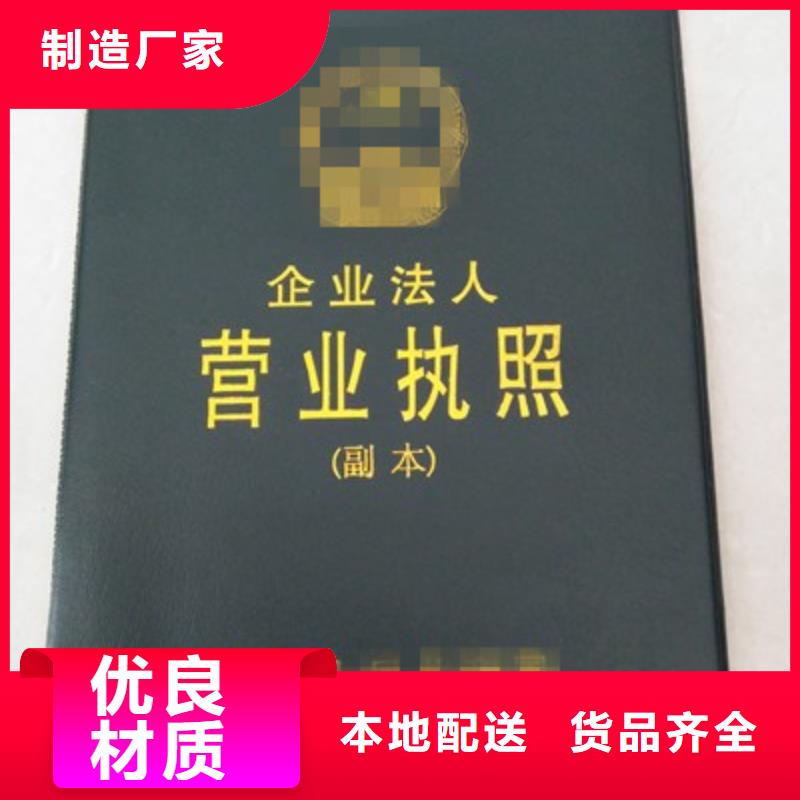 7量大從優(yōu)本地經(jīng)銷商