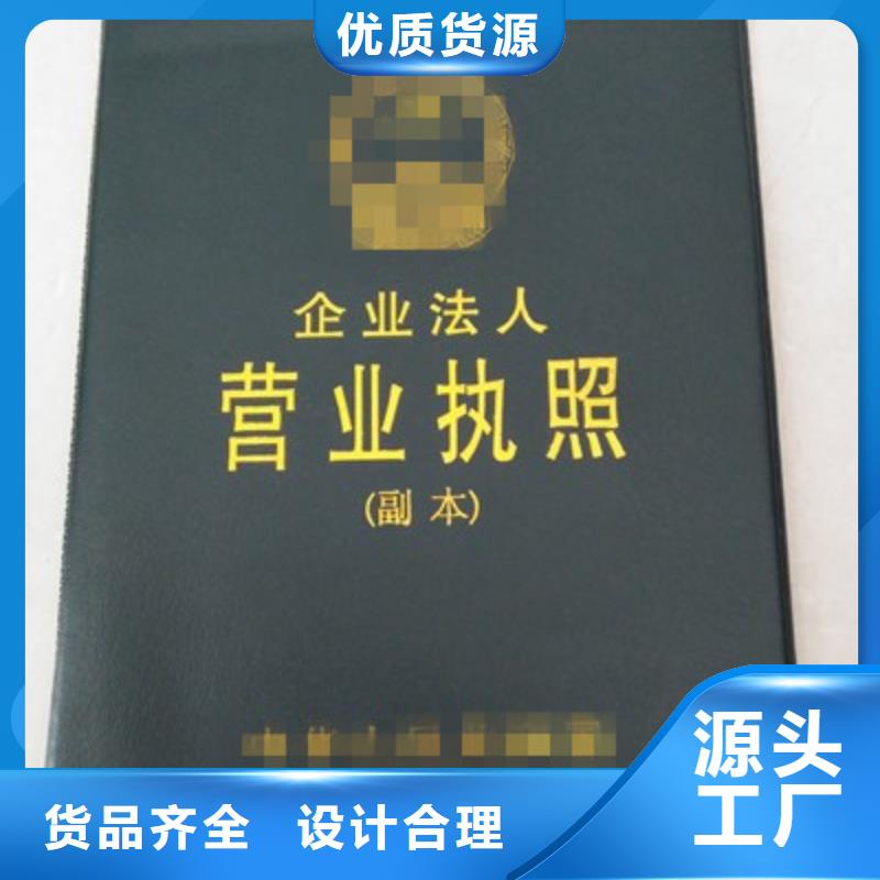 7-可货到付款同城货源