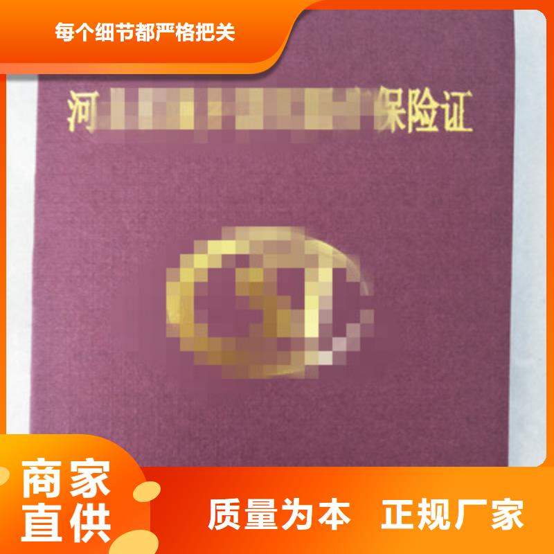 值得信賴的7精工打造