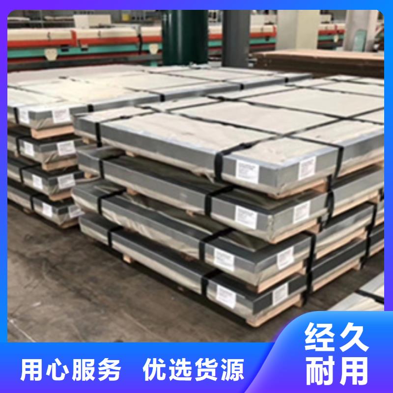 定制不銹鋼板的當地廠家當地公司