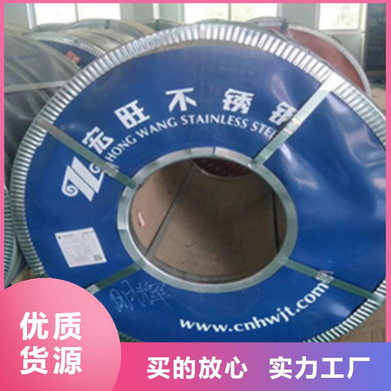 不銹鋼板十余年廠家同城供應商