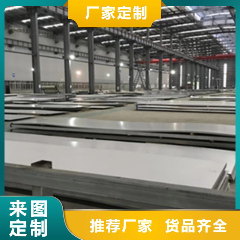 不銹鋼板大量現貨本地貨源