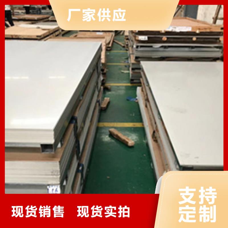 不銹鋼板服務貼心規格齊全